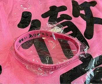 Amazon.co.jp: 道重さゆみ Tシャツ シリコンバンド Lサイズ 道重